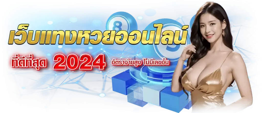 cat888 หวยออนไลน์